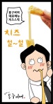 봉구비어 군포당동점