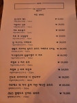 별난고기