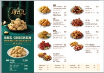 BHC치킨 횡성공근점
