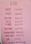청담동언니네