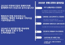리핏바디짐PT 삼전점