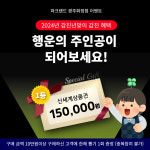 파크랜드 광주화정점