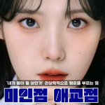 끌리나뷰티