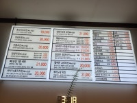 노랑통닭 태안안면점