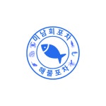 탐라포차