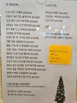 달달하게