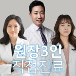 연세미라클의원