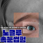 끌리나뷰티