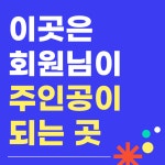 구월동PT 김태민트레이닝센터