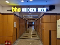 BHC치킨 금호설악리조트점