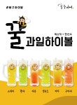 봉구비어 군포당동점