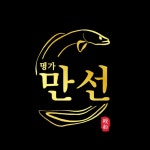 명가만선 민물장어구이