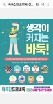 옥득진프로바둑교습소