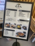 카레후카미 & 수제카츠