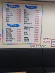 통영굴국밥