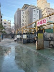 육일세차장