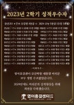 영어종결센터삼산학원