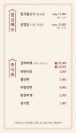 대흥식당
