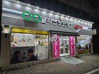 렌즈미 장안점