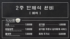 제주 양반갈비