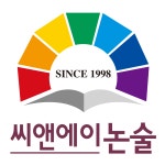 씨앤에이논술 파주운정점