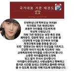 국가대표가온태권도장
