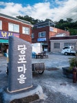 성터민박