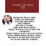 국가대표가온태권도장