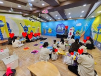 금농썸머힐어린이집