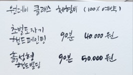쟁이의하루