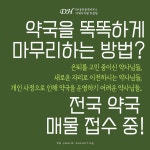 DH공인중개사사무소