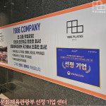 1986피트니스 헬스PT 무악재점