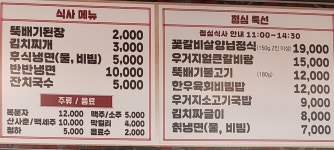반값소