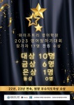 와이즈트리 영어학원
