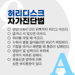 고든몸한의원 서면