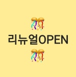 KT플라자 경주황성점