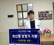 조은소리보청기 광주전남지사