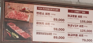 반값소