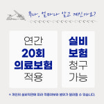 고든몸한의원 서면