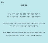 나성헤어뱅크 | 차이헤어 나성점