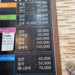 김은영헤어샵