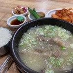 거제할매집곰탕 옥포1호점