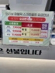 브라보퍼블릭스크린골프 용인보정점