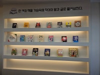 리드인 장유팔판점