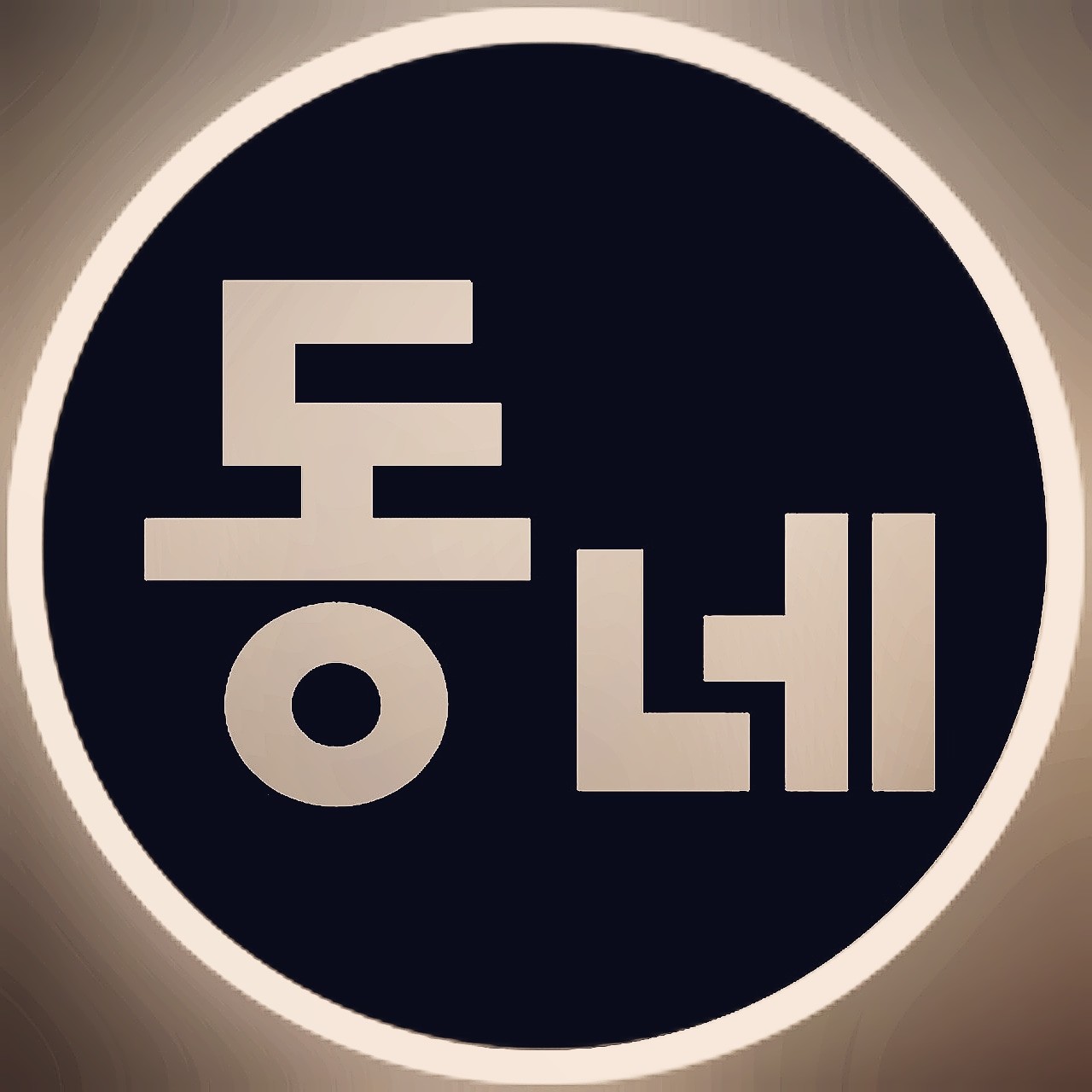대덕커피 이미지