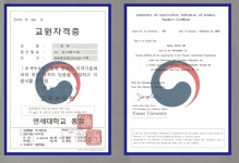 연세수학교습소