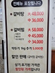 황금정 울산본점