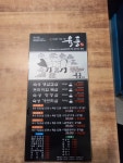 육풍 신부점