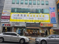 리드인 장유팔판점