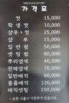 헤어스토리 에스엔제이 | 더 헤어스토리